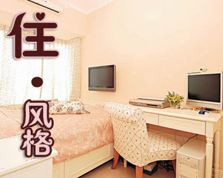 2011住得安心 活得更开心 (图)