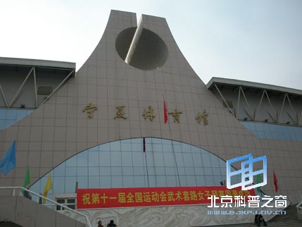 宁夏行系列之六:光明广场和中山公园