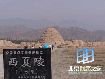 宁夏行系列之三:西夏王陵