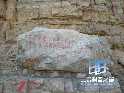 内蒙古鄂托克——恐龙足迹的故乡