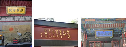保定直隶总督府——清代省府第一衙