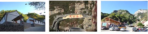 河北阜平天生桥国家地质公园(一)
