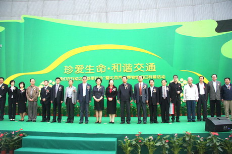 周立军副主席出席北京汽车博物馆开馆仪式